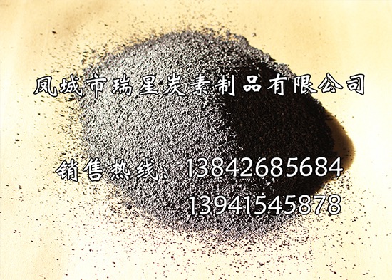 上海石墨粉生产厂家